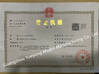Cina Guangzhou Yueyong Model Manufacturing Co., Ltd. Sertifikasi